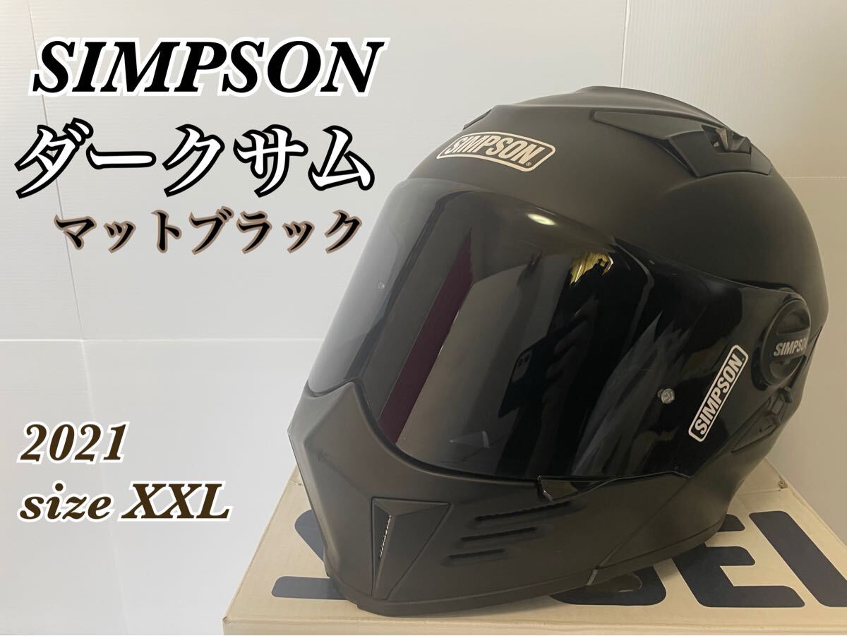 2025年最新】Yahoo!オークション -シンプソン ヘルメット(自動車 2025年最新】Yahoo!オークション -シンプソン ヘルメット(自動車