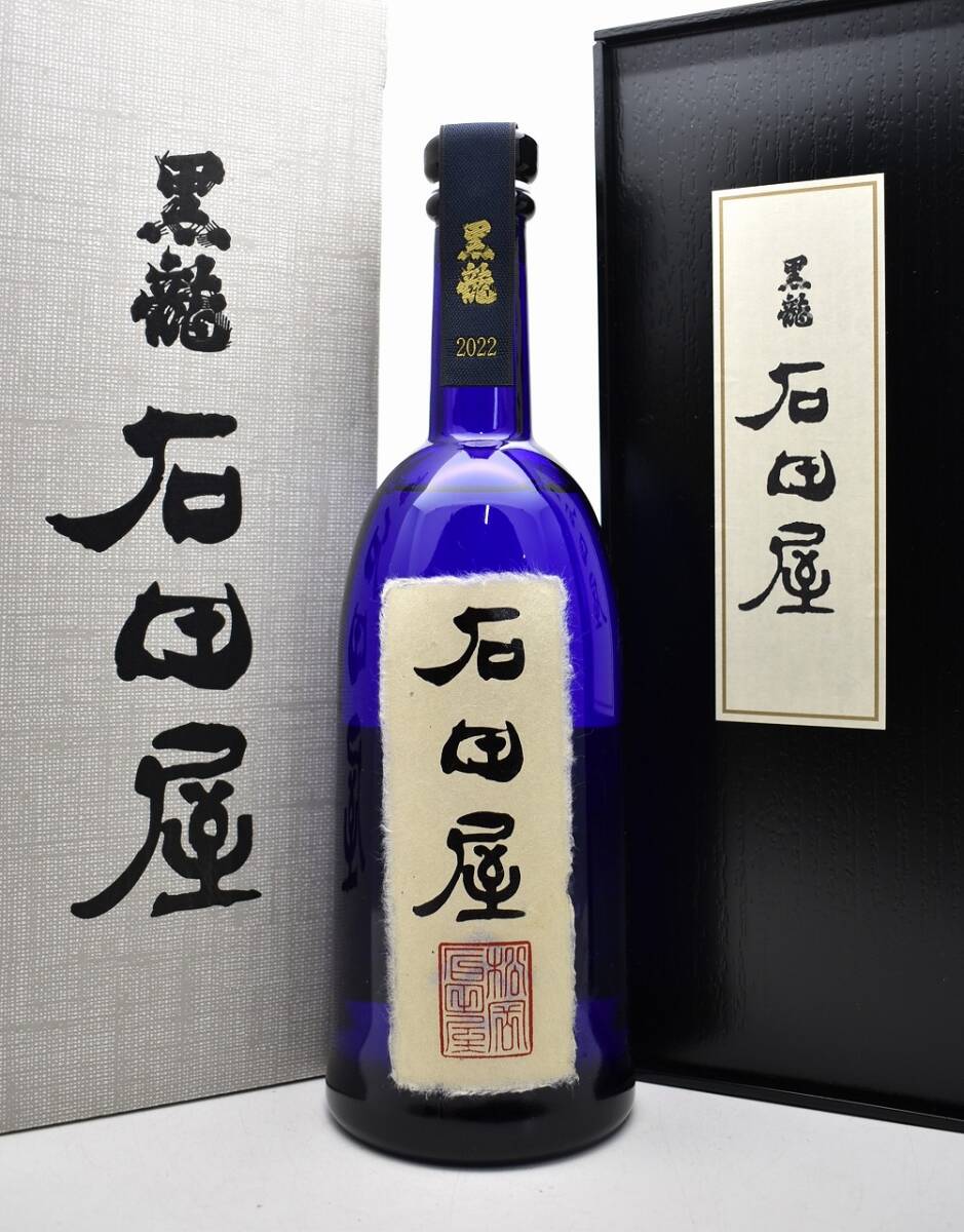 Yahoo!オークション -「黒龍 石田屋」(日本酒) (アルコール)の Yahoo!オークション -「黒龍 石田屋」(日本酒) (アルコール)の