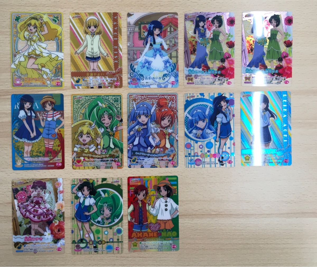 Yahoo!オークション -「プリキュアデータカードダス」の落札相場 Yahoo!オークション -「プリキュアデータカードダス」の落札相場