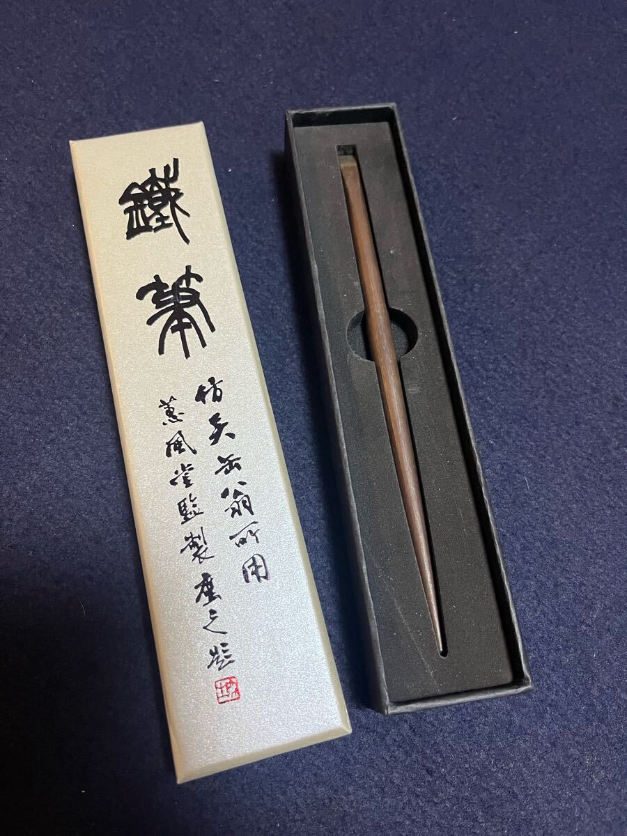 2025年最新】Yahoo!オークション -篆刻印材の中古品・新品・未 2025年最新】Yahoo!オークション -篆刻印材の中古品・新品・未