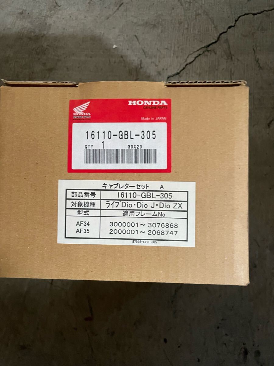 2025年最新】Yahoo!オークション -dio zx エンジンの中古品