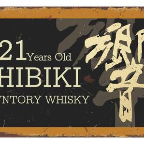 大きいサイズ!! 60cm×40cm★サントリー 響 ウイスキー看板★新品★ガレージ看板