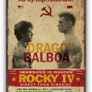 BIGサイズ60cm×40cm ★★レトロ映画シリーズ ロッキー4★★ 大型看板専門店★メタル看板