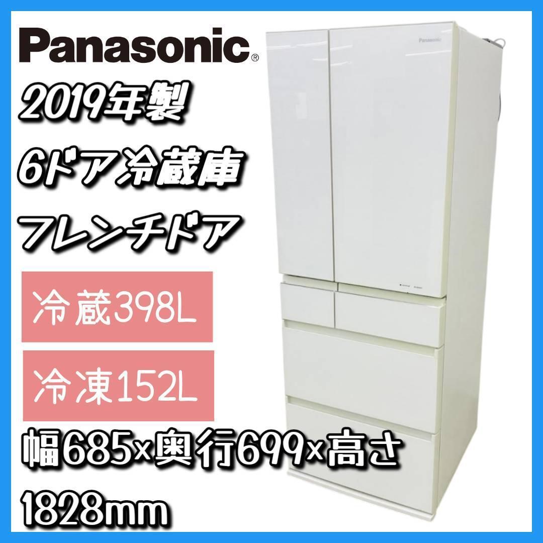 2025年最新】Yahoo!オークション -冷蔵庫 panasonic 550の中古品 2025年最新】Yahoo!オークション -冷蔵庫 panasonic 550の中古品
