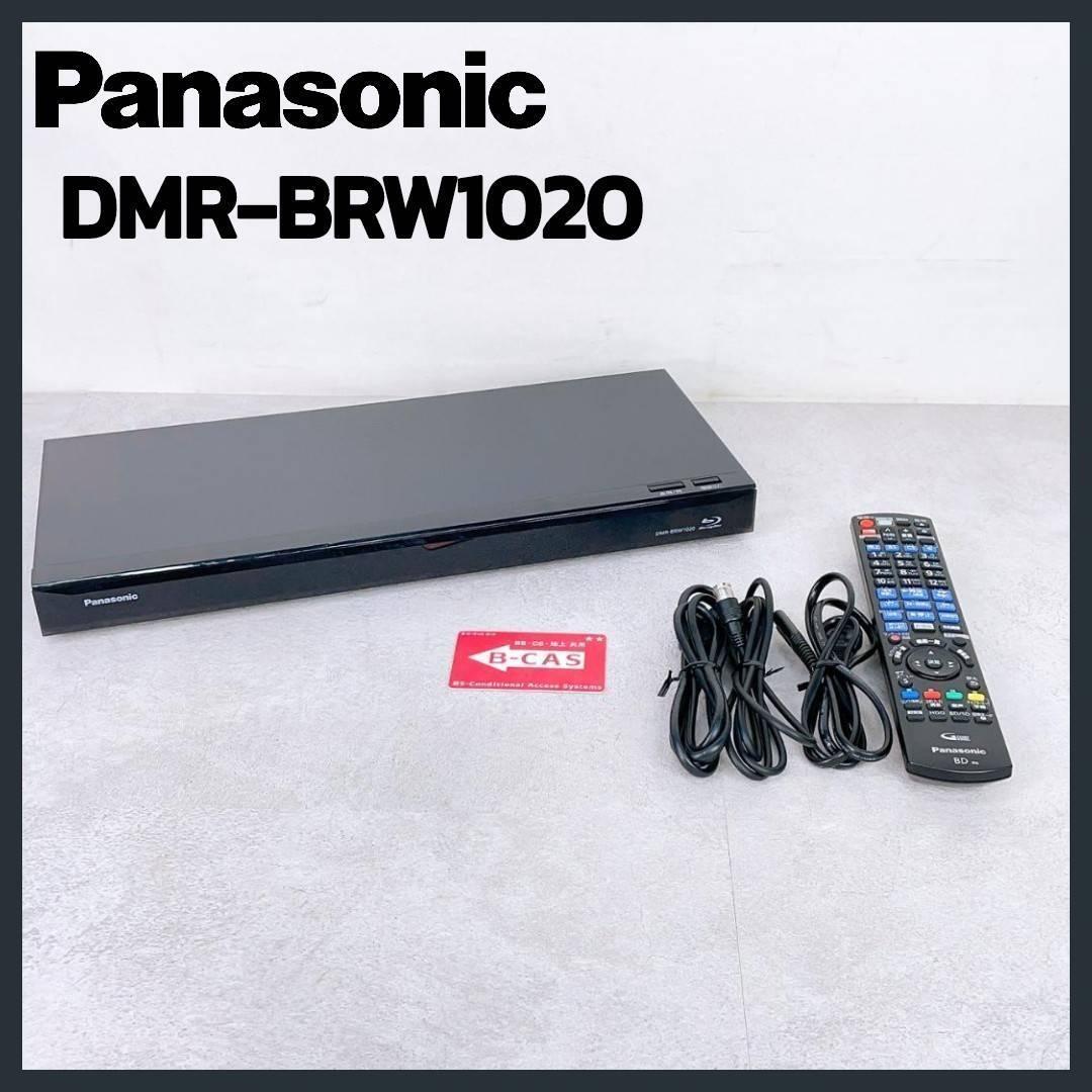 2025年最新】Yahoo!オークション -dmr-brw1020の中古品・新品 2025年最新】Yahoo!オークション -dmr-brw1020の中古品・新品