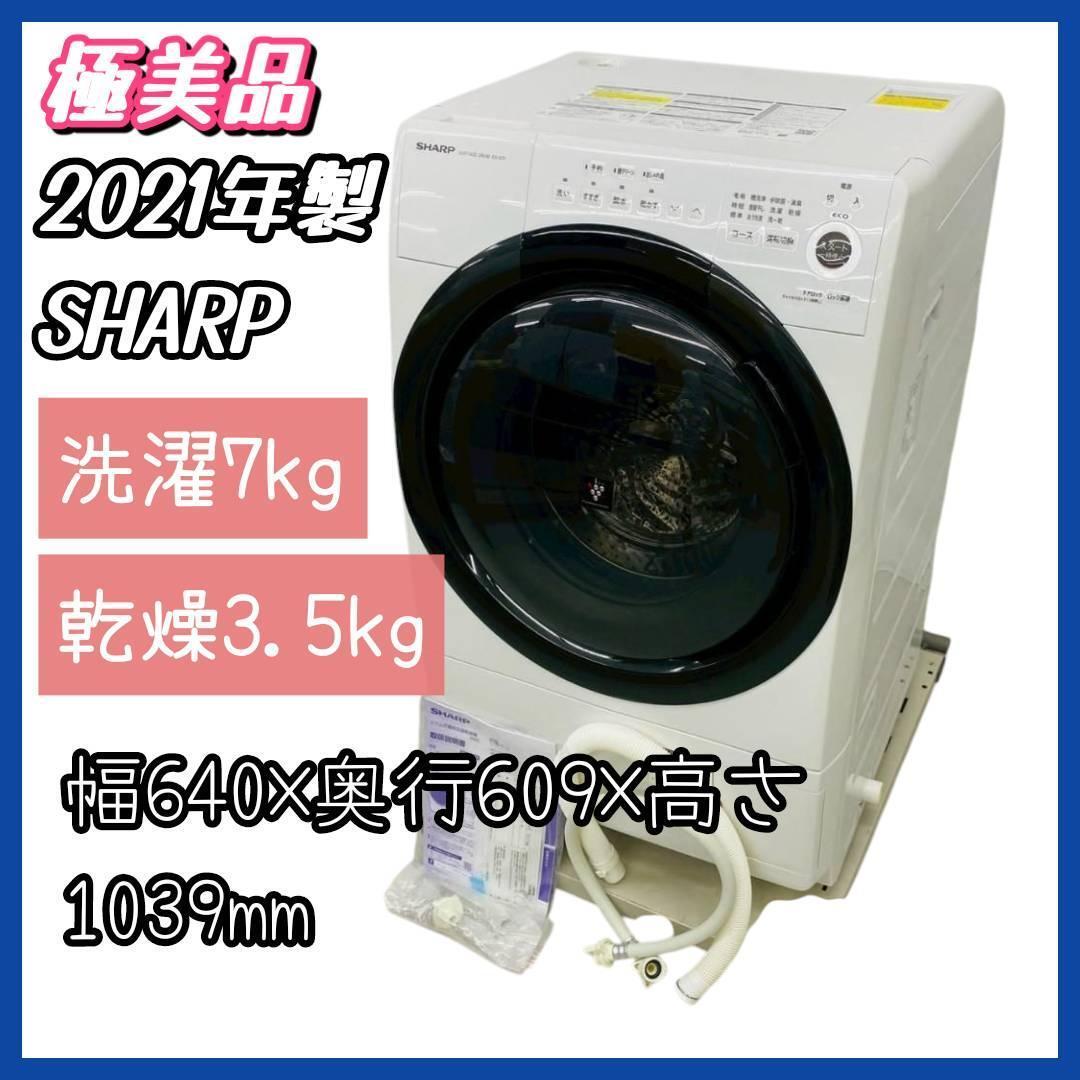 2025年最新】Yahoo!オークション -es-s7f-wlの中古品・新品・未 2025年最新】Yahoo!オークション -es-s7f-wlの中古品・新品・未