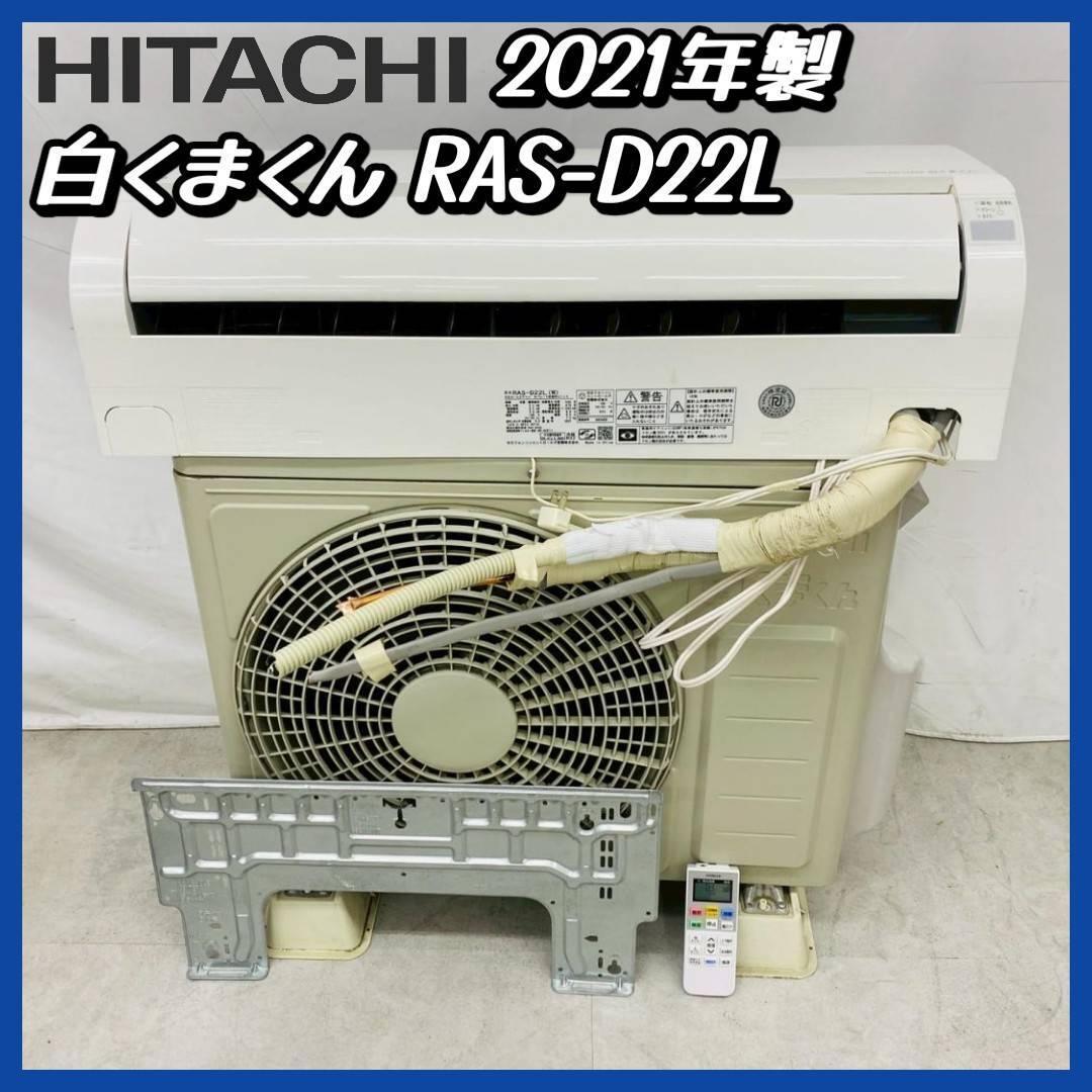 2025年最新】Yahoo!オークション -エアコン 白くまくんの中古品 2025年最新】Yahoo!オークション -エアコン 白くまくんの中古品