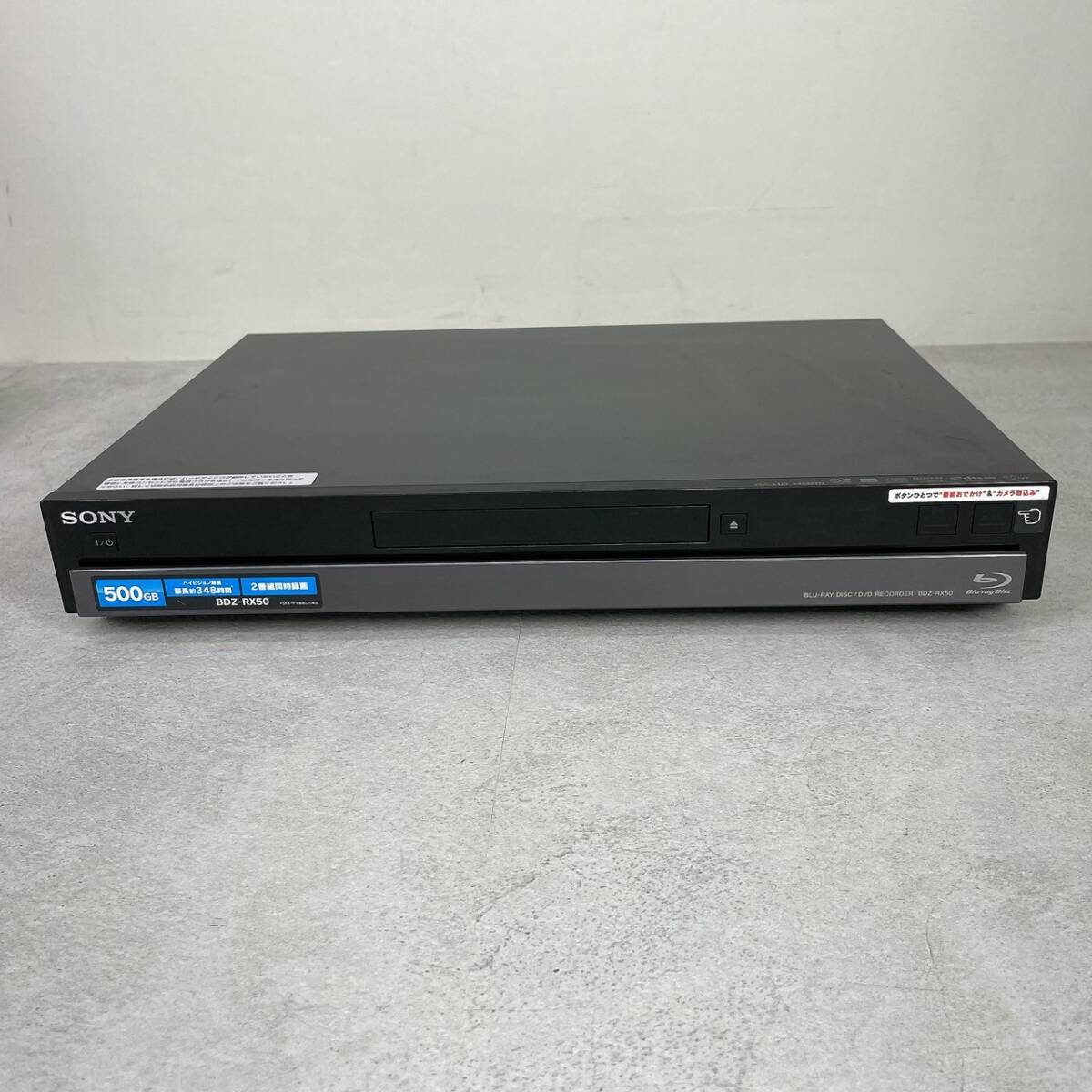 2025年最新】Yahoo!オークション -bdz-rx50の中古品・新品・未 2025年最新】Yahoo!オークション -bdz-rx50の中古品・新品・未