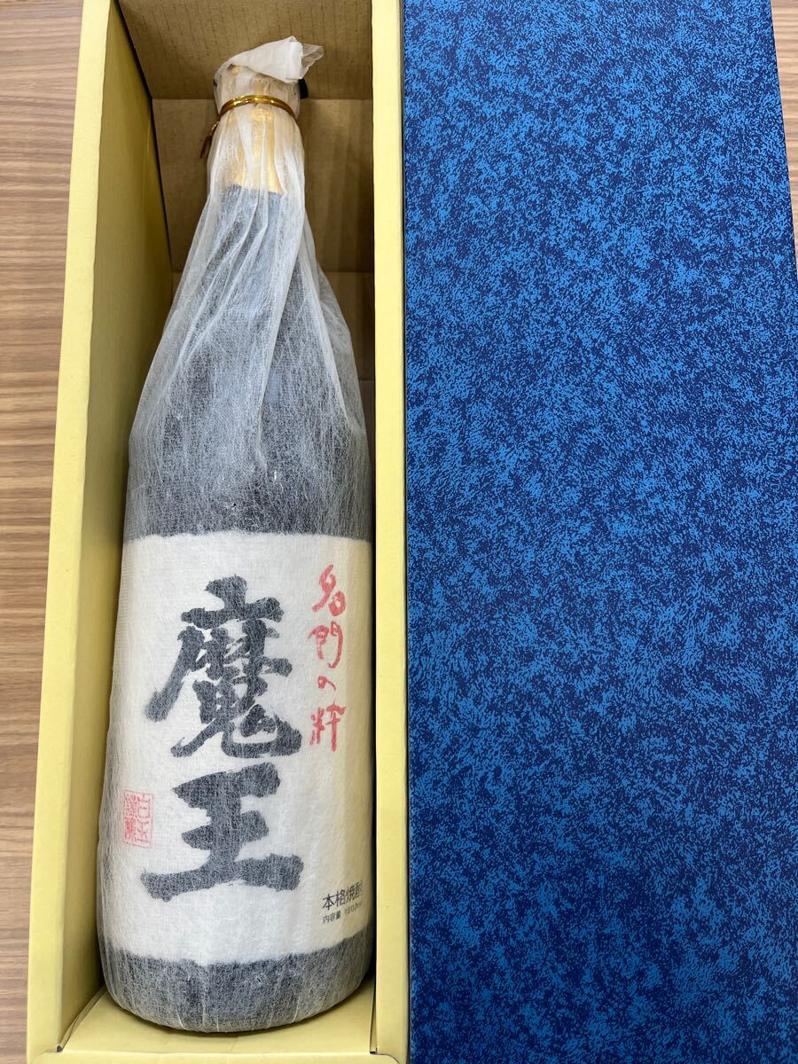 Yahoo!オークション -「魔王一升瓶」の落札相場・落札価格 Yahoo!オークション -「魔王一升瓶」の落札相場・落札価格