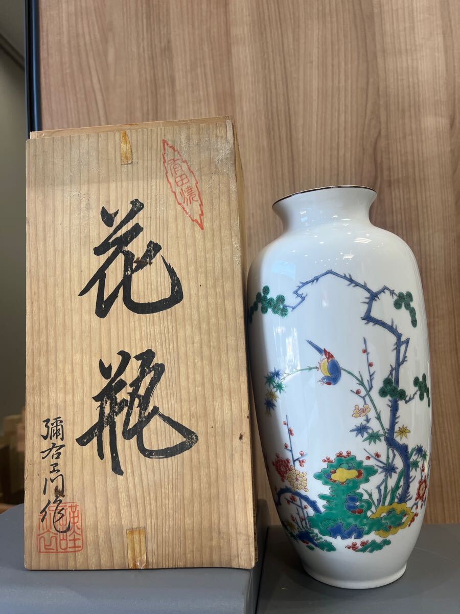2025年最新】Yahoo!オークション -有田焼 壺の中古品・新品・未