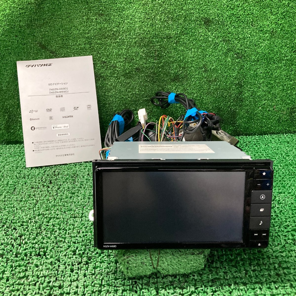 NMZK-W67Dダイハツ純正ナビ 地図更新 バージョンアップ