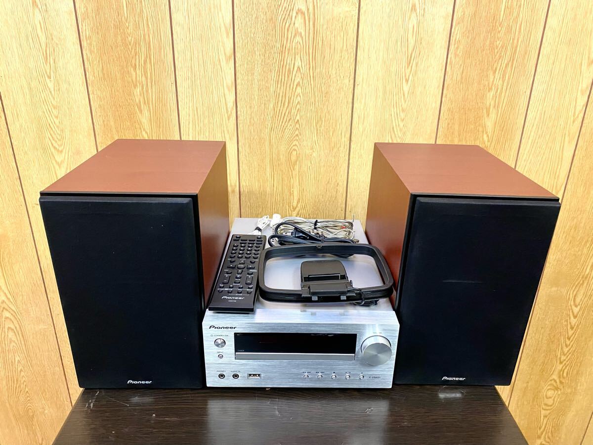 2025年最新】Yahoo!オークション -パイオニア cdコンポの中古品 2025年最新】Yahoo!オークション -パイオニア cdコンポの中古品