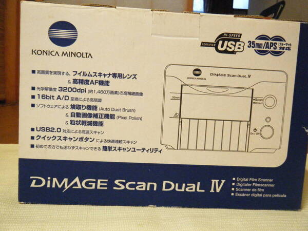 コニカミノルタ DiMAGE Scan Dual Ⅳ フイルムスキャナー + NEC PC Windows XP セット