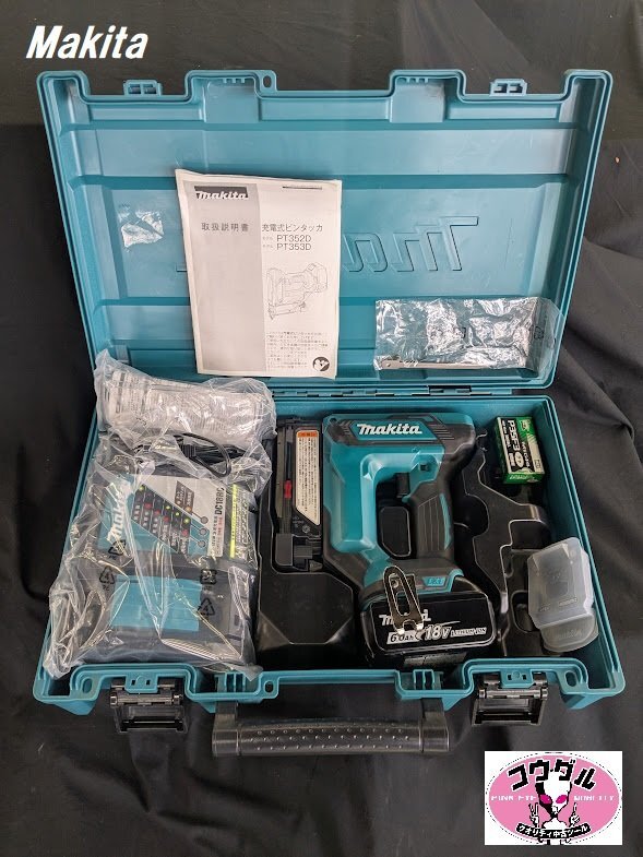 Yahoo!オークション -「マキタ 充電式ピンタッカ pt353drg」の