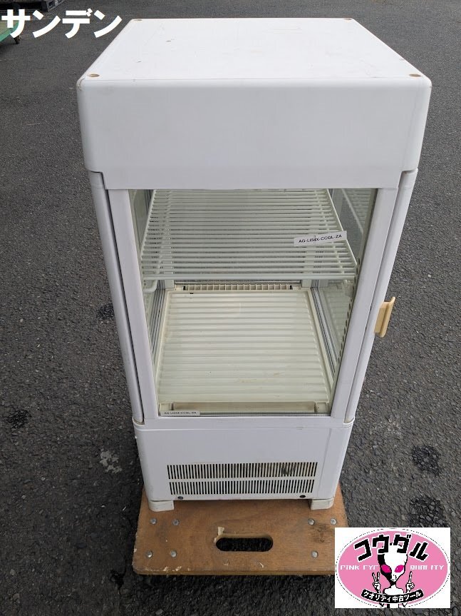 Yahoo!オークション - 【動作品】4面ガラス 冷蔵ショーケース Yahoo!オークション - 【動作品】4面ガラス 冷蔵ショーケース