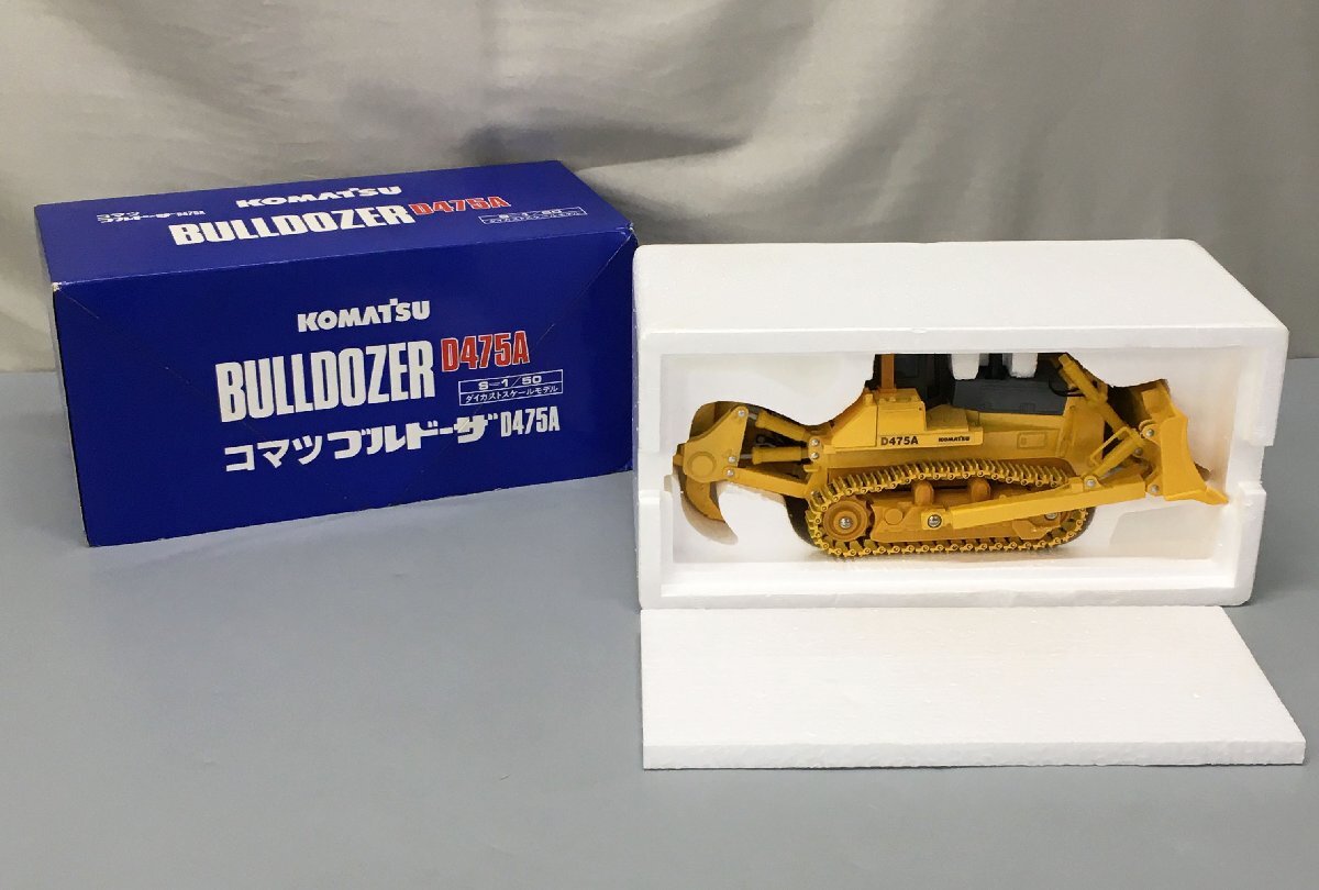 Yahoo!オークション -「d475a」(ミニカー) の落札相場・落札価格 Yahoo!オークション -「d475a」(ミニカー) の落札相場・落札価格
