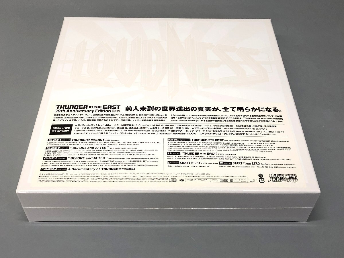 Yahoo!オークション -「thunder in the east」の落札相場・落札価格 Yahoo!オークション -「thunder in the east」の落札相場・落札価格