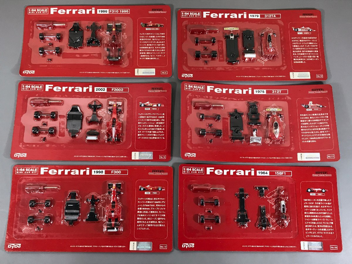 Yahoo!オークション -「ダイドー フェラーリ」(その他) (自動車 Yahoo!オークション -「ダイドー フェラーリ」(その他) (自動車