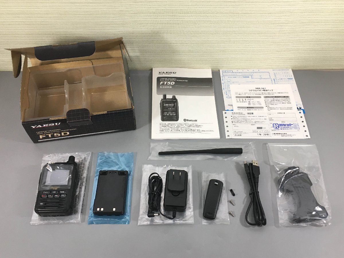 2025年最新】Yahoo!オークション -yaesu ft5d(アマチュア無線)の 2025年最新】Yahoo!オークション -yaesu ft5d(アマチュア無線)の
