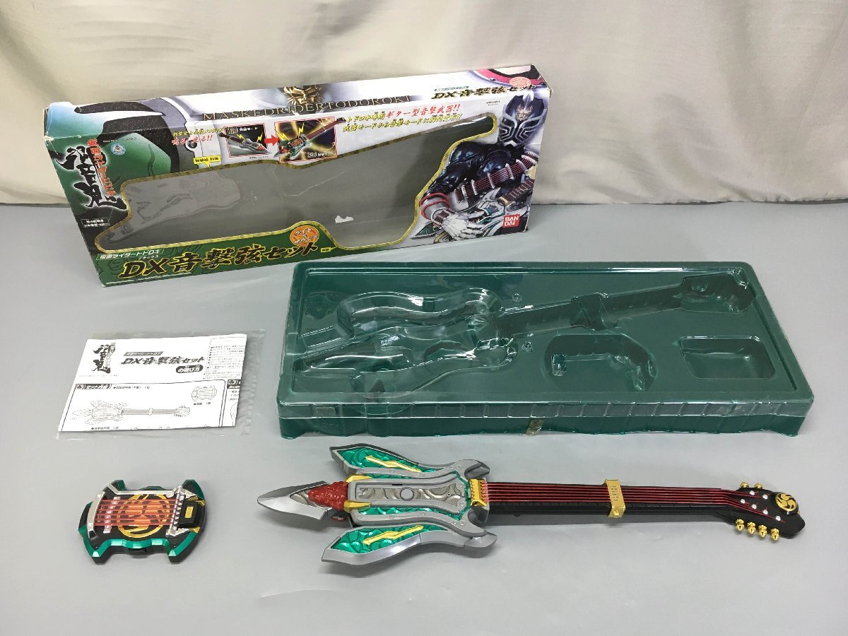 2025年最新】Yahoo!オークション -仮面ライダー響鬼 dxの中古品 2025年最新】Yahoo!オークション -仮面ライダー響鬼 dxの中古品