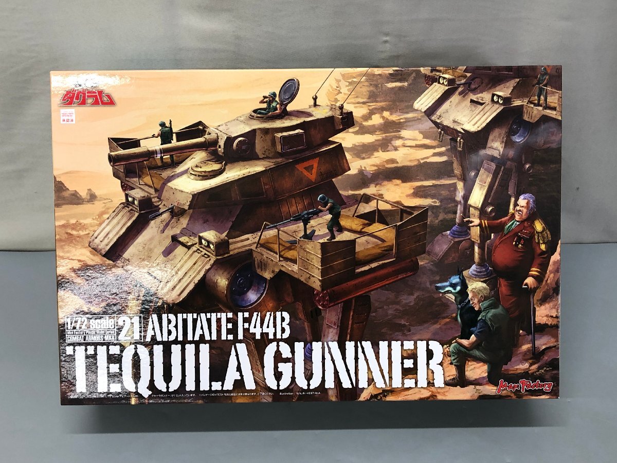 2025年最新】Yahoo!オークション -ダグラム 1/72の中古品・新品 2025年最新】Yahoo!オークション -ダグラム 1/72の中古品・新品
