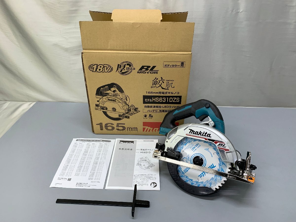2025年最新】Yahoo!オークション -hs631の中古品・新品・未使用 2025年最新】Yahoo!オークション -hs631の中古品・新品・未使用