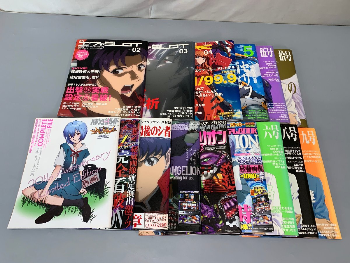 Yahoo!オークション -「パチンコ攻略マガジン」の落札相場・落札価格 Yahoo!オークション -「パチンコ攻略マガジン」の落札相場・落札価格