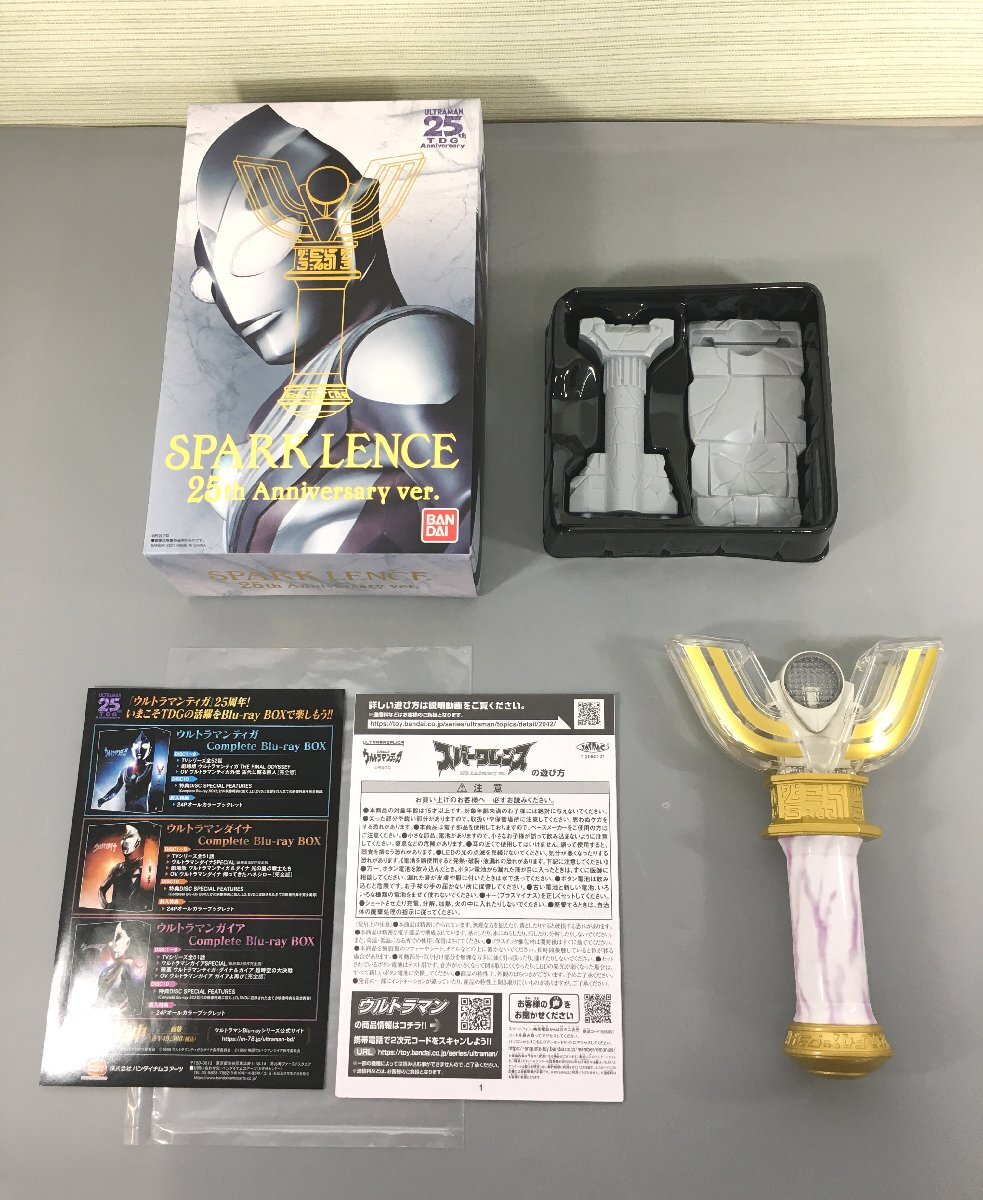 2025年最新】Yahoo!オークション -ウルトラレプリカ スパーク 2025年最新】Yahoo!オークション -ウルトラレプリカ スパーク