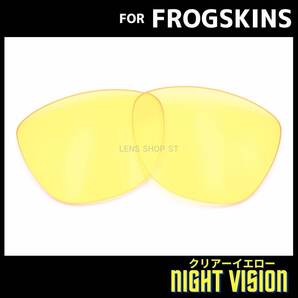 オークリー OAKLEY サングラス フロッグスキン FROGSKINS 交換レンズ 高性能 イエロー 1596