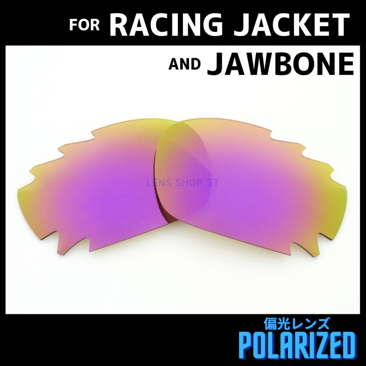 2025年最新】Yahoo!オークション -oakley racing jacketの中古品 2025年最新】Yahoo!オークション -oakley racing jacketの中古品