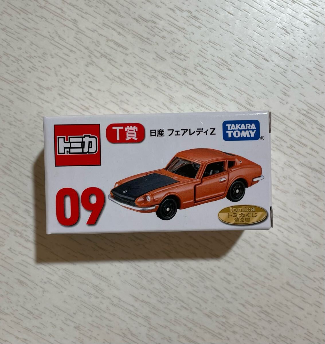 2025年最新】Yahoo!オークション -トミカくじ2の中古品・新品 2025年最新】Yahoo!オークション -トミカくじ2の中古品・新品