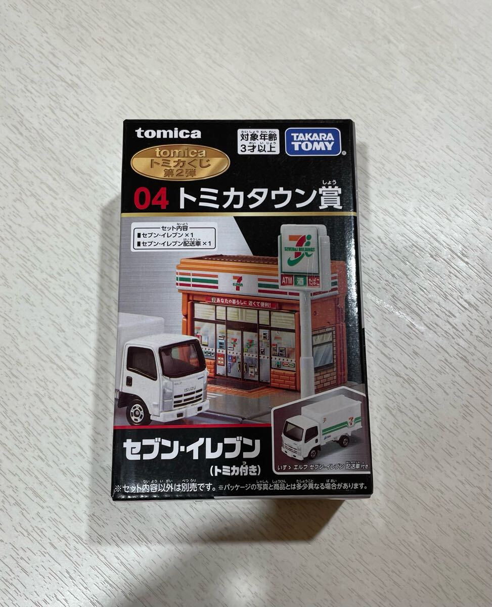 2025年最新】トミカくじの商品一覧 - Yahoo!オークション 2025年最新】トミカくじの商品一覧 - Yahoo!オークション