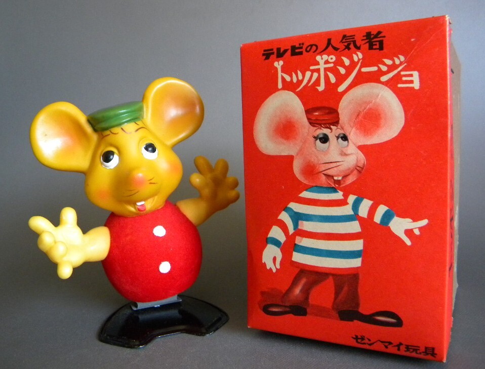 2025年最新】Yahoo!オークション -トッポジージョの中古品・新品 2025年最新】Yahoo!オークション -トッポジージョの中古品・新品