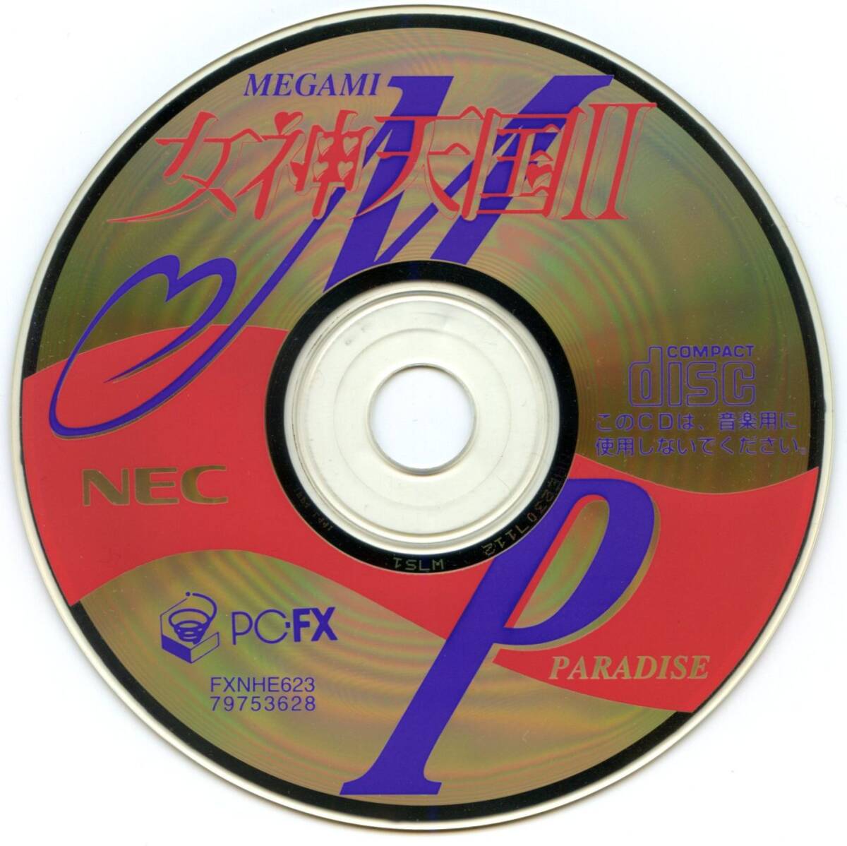 2025年最新】Yahoo!オークション -女神天国の中古品・新品・未