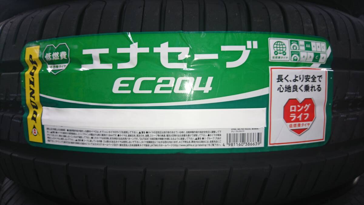 2025年最新】Yahoo!オークション -ec204の中古品・新品・未使用 2025年最新】Yahoo!オークション -ec204の中古品・新品・未使用