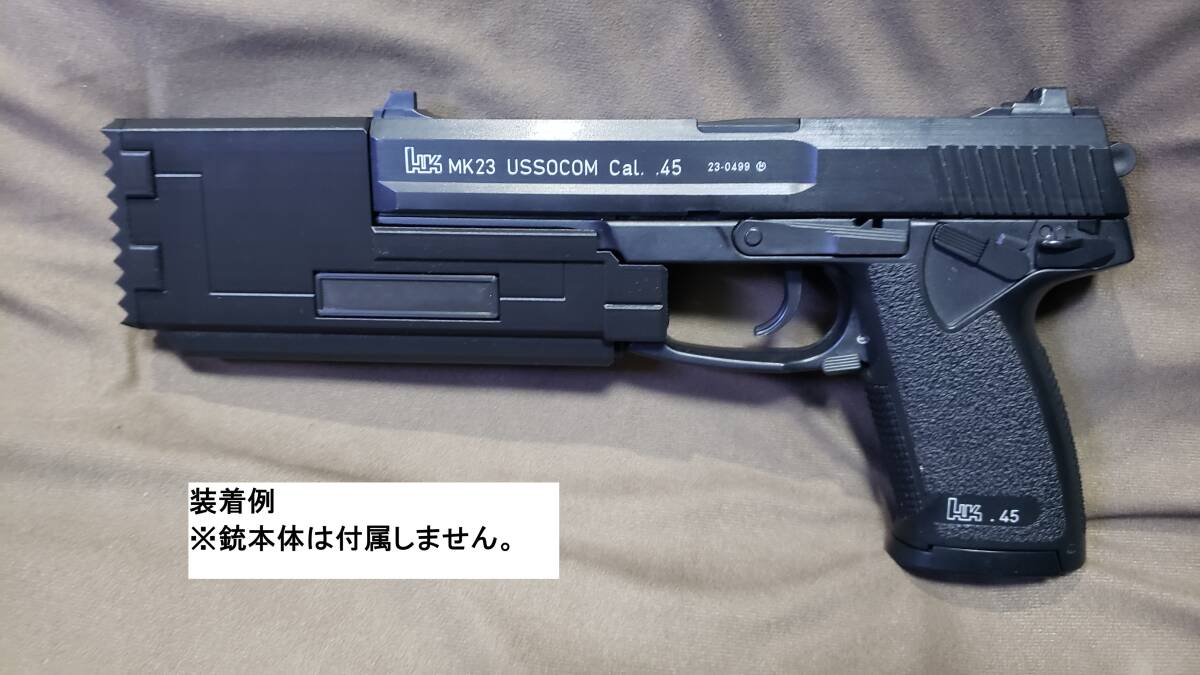 2025年最新】Yahoo!オークション -socom mk23(パーツ)の中古品 2025年最新】Yahoo!オークション -socom mk23(パーツ)の中古品