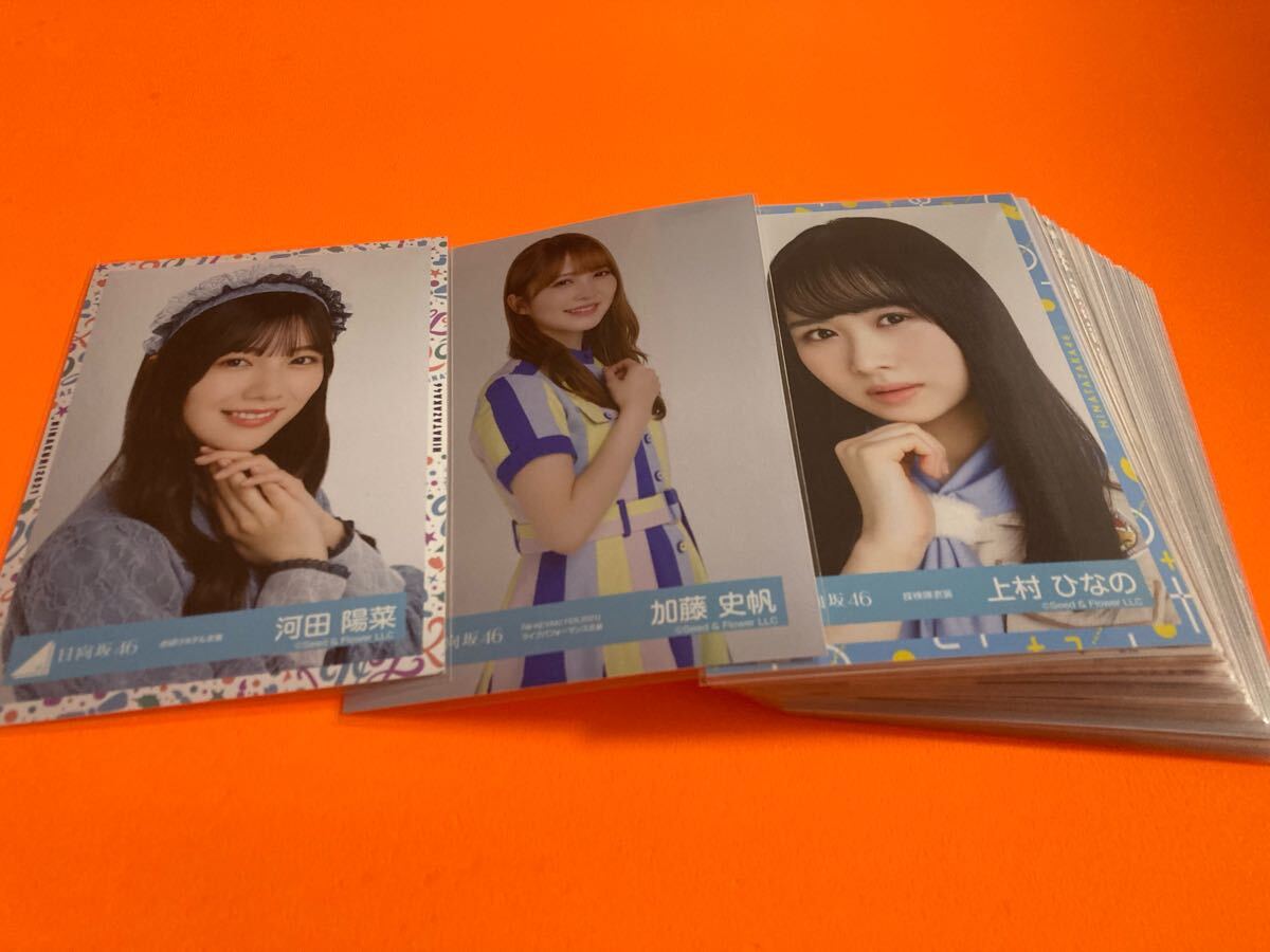 2025年最新】Yahoo!オークション -河田陽菜 生写真の中古品 2025年最新】Yahoo!オークション -河田陽菜 生写真の中古品
