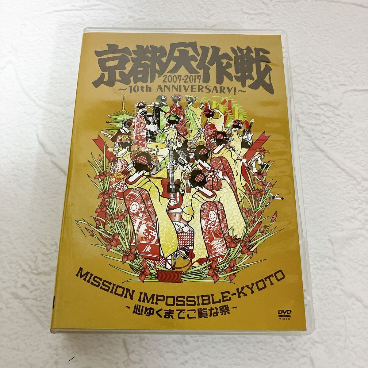 2025年最新】Yahoo!オークション -京都大作戦 dvdの中古品・新品