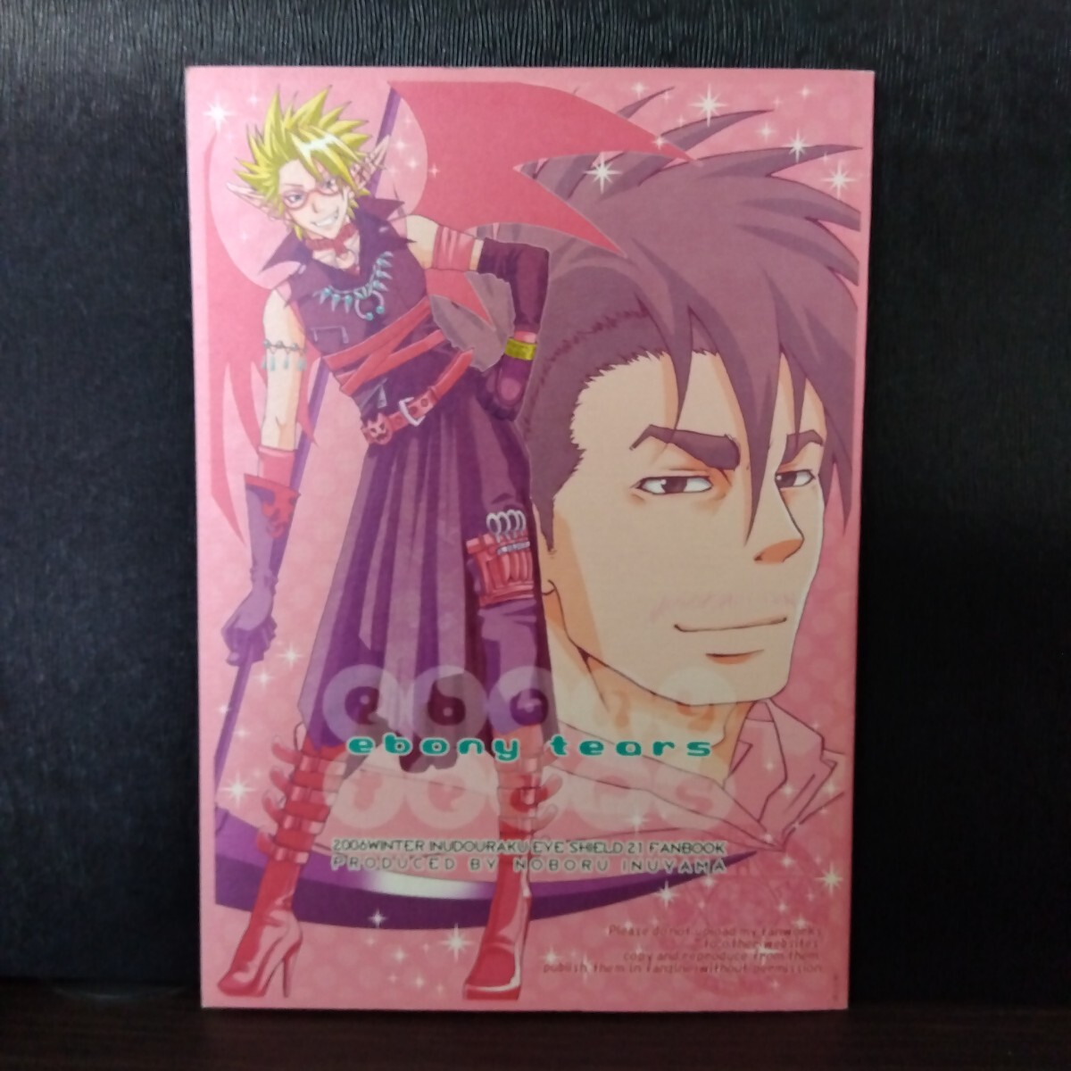 ROBOT×LASERBEAM (全7巻) Kindle版