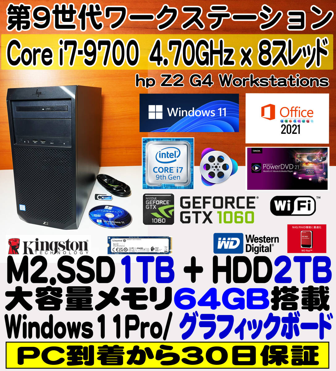 2025年最新】Yahoo!オークション - デスクトップ(Windows 2025年最新】Yahoo!オークション - デスクトップ(Windows
