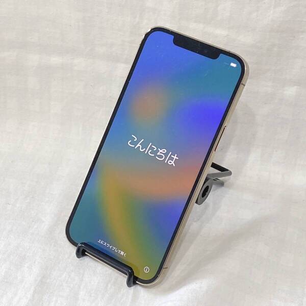 【中古】iPhone12 Pro Max 256GB ゴールド MGD13J/A 本体のみ SIMフリー