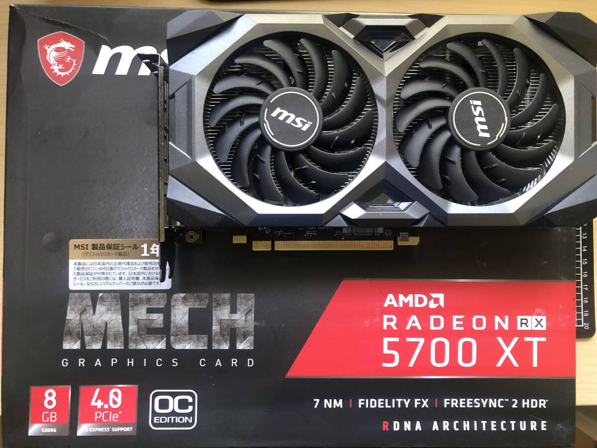2025年最新】Radeon RX 5700 XT グラフィックカード - Yahoo 2025年最新】Radeon RX 5700 XT グラフィックカード - Yahoo