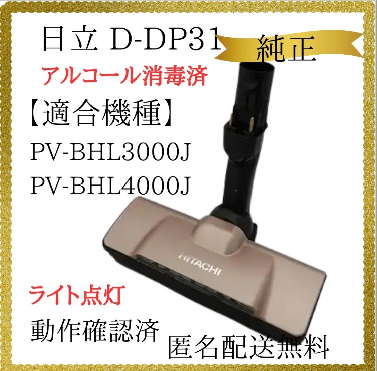 2025年最新】Yahoo!オークション -pv-bhl3000jの中古品・新品 2025年最新】Yahoo!オークション -pv-bhl3000jの中古品・新品