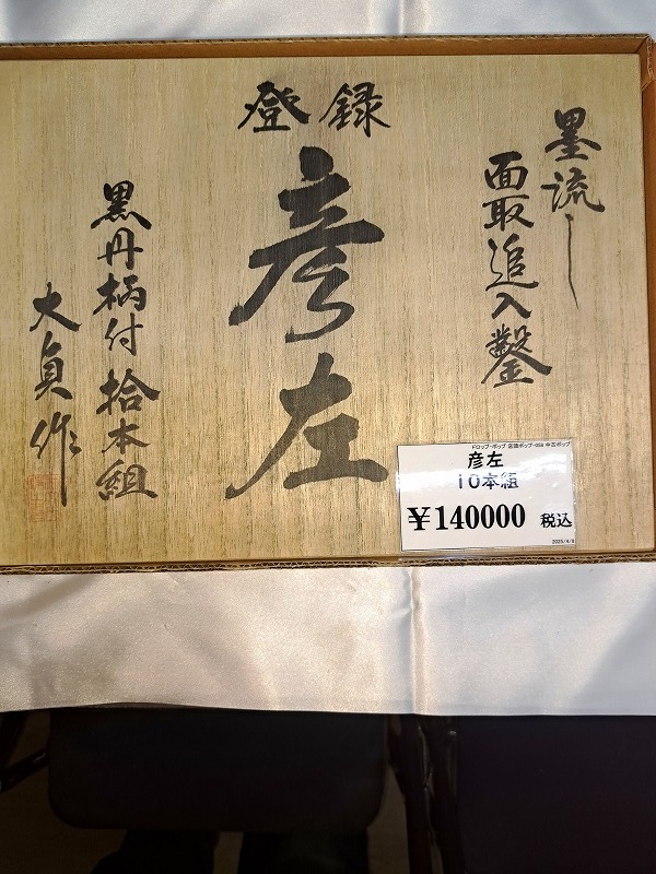 2025年最新】Yahoo!オークション -鑿 10本組(のみ)の中古品 2025年最新】Yahoo!オークション -鑿 10本組(のみ)の中古品
