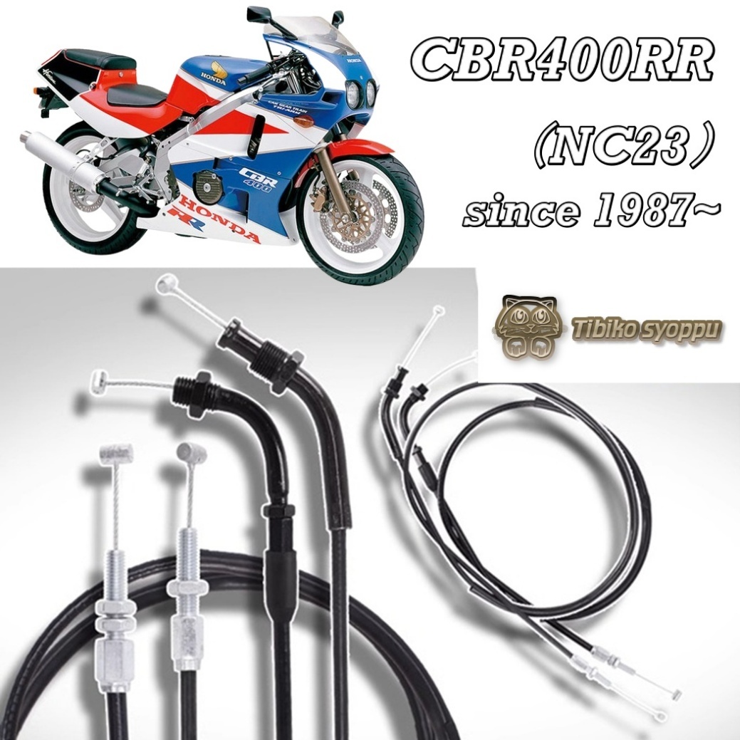 2025年最新】Yahoo!オークション -cbr400rr nc23(パーツ)の中古 2025年最新】Yahoo!オークション -cbr400rr nc23(パーツ)の中古