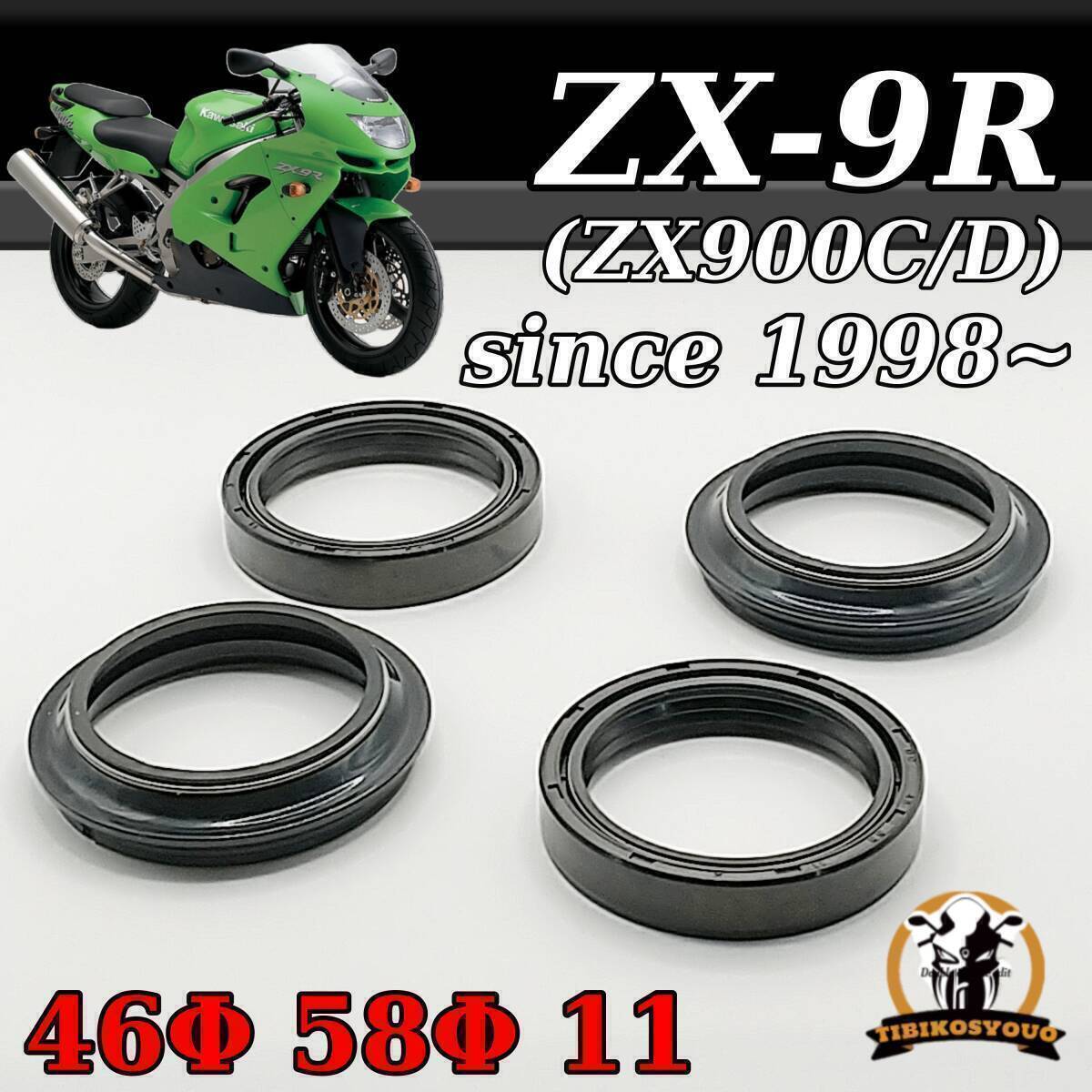 福袋 オンライン 2025年最新】Yahoo!オークション -zx-9r(フロント)の中古品 PowersportsToolKits