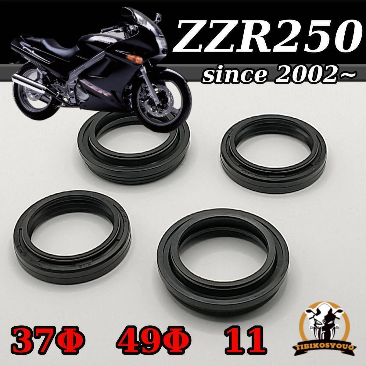 Yahoo!オークション -「zzr250 フォーク」の落札相場・落札価格 Yahoo!オークション -「zzr250 フォーク」の落札相場・落札価格
