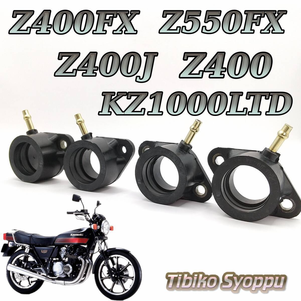 Yahoo!オークション -「z400fx キャブレター」(オートバイ) の Yahoo!オークション -「z400fx キャブレター」(オートバイ) の