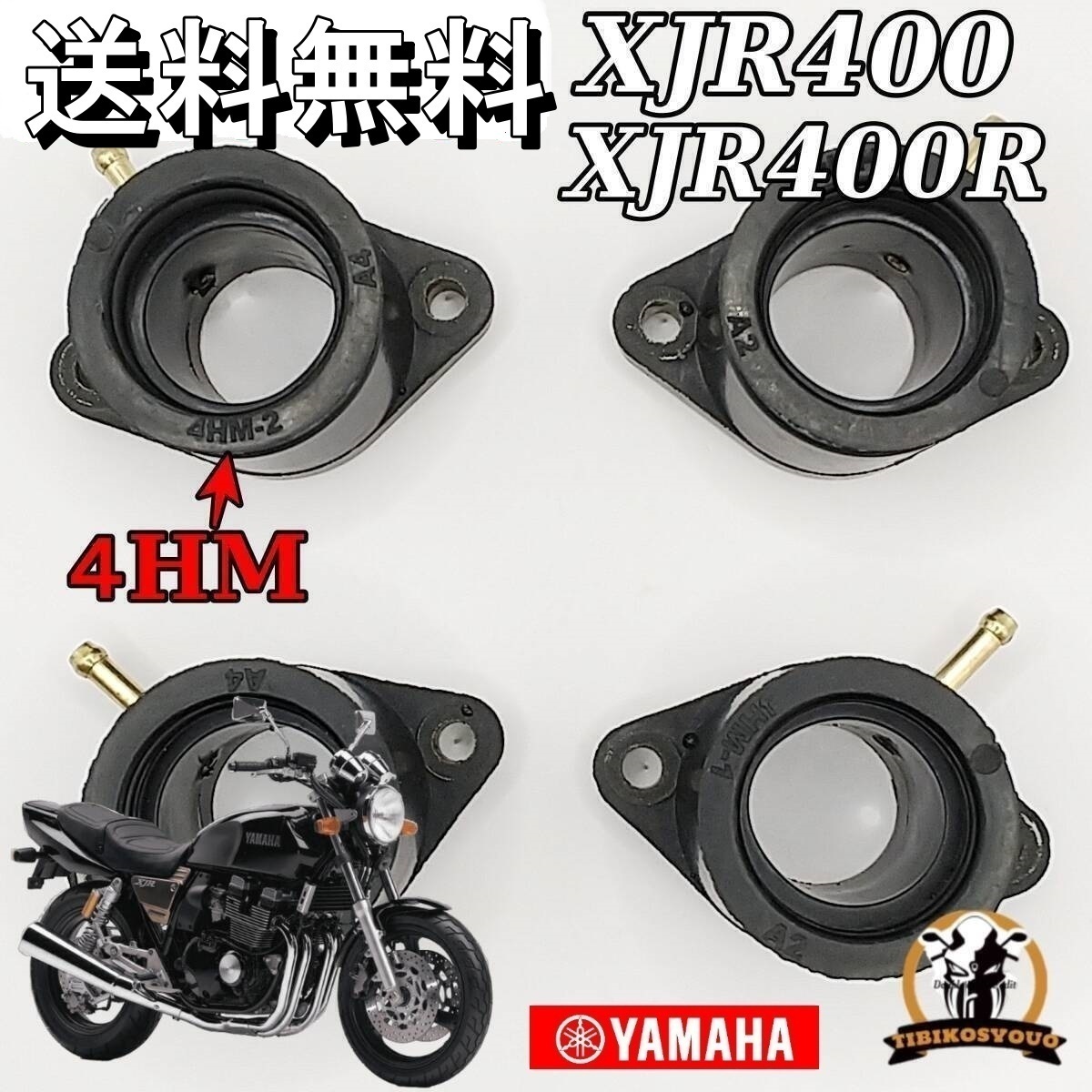 2025年最新】ヤマハ xjr400用 インシュレーター 商品一覧 2025年最新】ヤマハ xjr400用 インシュレーター 商品一覧