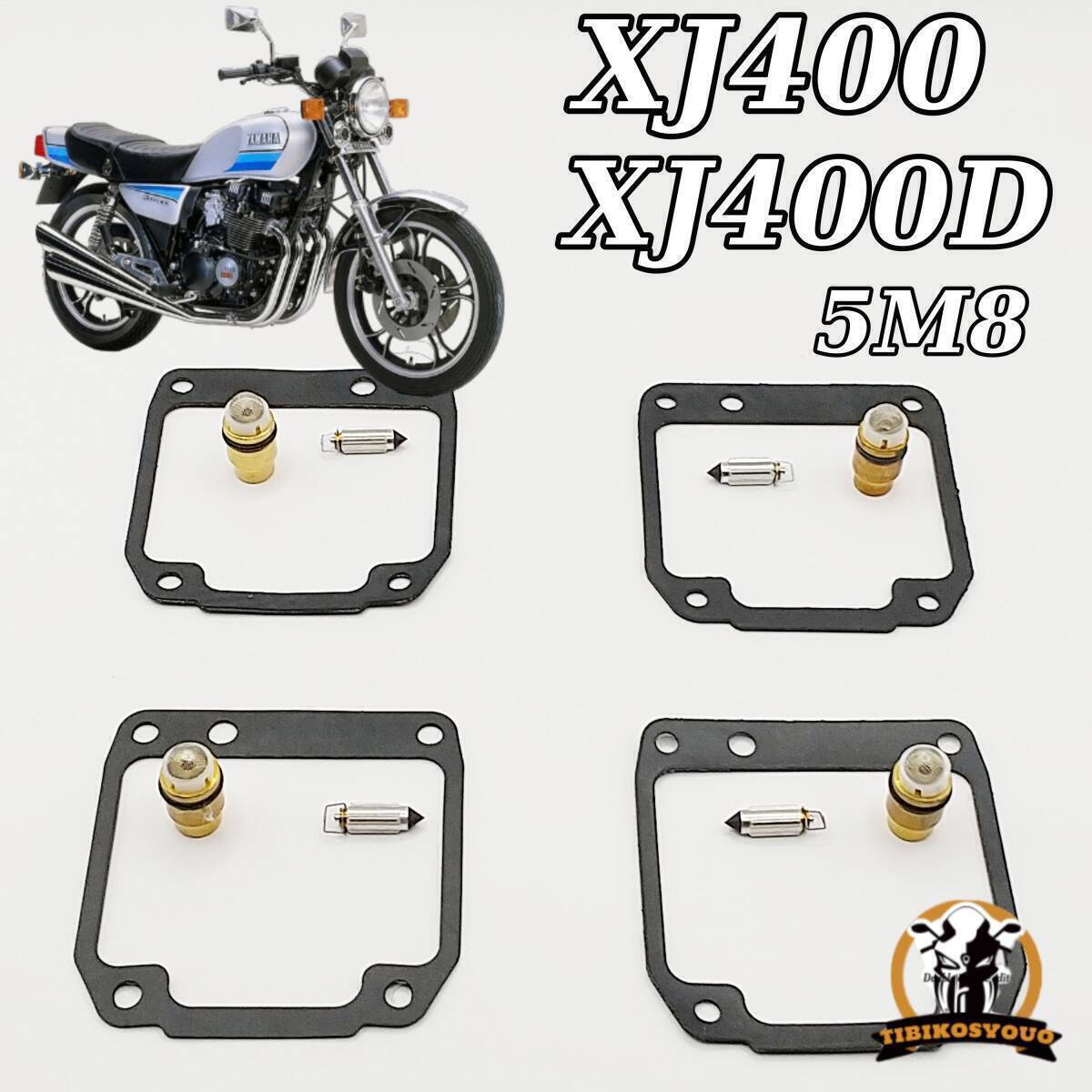 Yahoo!オークション -「xj400d」(パーツ) (オートバイ)の落札 Yahoo!オークション -「xj400d」(パーツ) (オートバイ)の落札